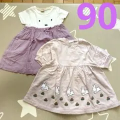 ミッフィー 半袖ワンピース 2枚セット 80-90cmのサムネイル