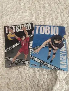 ハイキュー!! クリアファイル 2枚セット