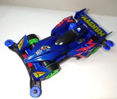 ミニ四駆 サイクロンマグナムプレミアム 完成品 ボディ