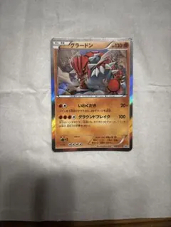 グラードン：フーパのおでまし! キャンペーン PROMO XYシリーズ