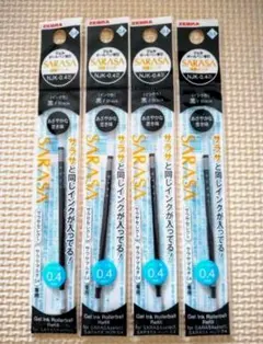 【新品未開封】ゼブラサラサセレクトマルチ 替芯0.4mmブラック4本セット♪