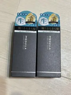 MEDULLA★ハイパーリンクセラム 2本セット