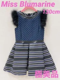 ☆極美品☆ Miss Blumarine ミスブルマリン　ワンピース　発表会