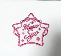 うたプリ 特典 翔①