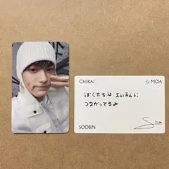 スビン 誓い トレカ ラキドロ