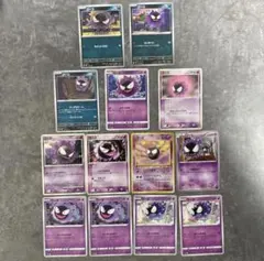 ゴースト　人気セット　まとめ売り