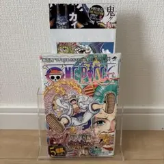 2026年最新】ワンピース 1巻 初版の人気アイテム - メルカリ