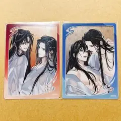 魔道祖師 愛恋万象　クリアカードコレクション　2枚セット　Gearous先生