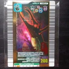 【激レア美品】　ヘルクレスリッキーブルー　2006夏限定　アダーバージョン ムシキング ヘルクレスリッキーブルー 2006夏ネイチャー アダー