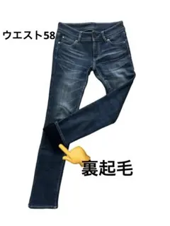 デニム　ジーンズ　ストレッチ　裏起毛　暖パン　スリム　ストレート　裏ボア　S