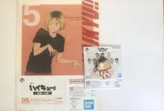 一番くじ ハイキュー G賞 H賞 孤爪研磨