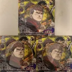 ☆ 呪術廻戦　コレクション缶バッジ 第3弾　虎杖悠仁①