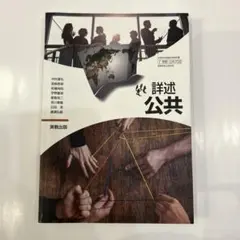 Item thumbnail for item fbff3690-9ed9-498f-83ae-23e97cf4259e