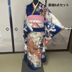 高級振袖　5点セット　美品