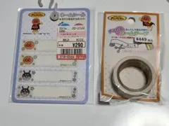 アンパンマン ネームシール 布ネームテープ