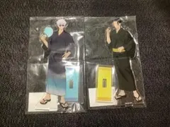 呪術廻戦 五条悟 夏油傑 アクリルスタンド