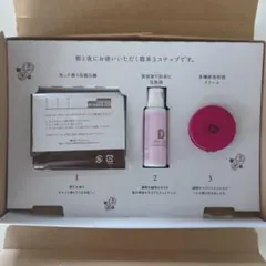 AMUK様 リクエスト 2点 まとめ商品