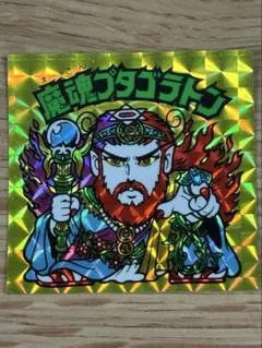 Item thumbnail for item 850f3fbe-c6d8-40e0-a0ff-b104d6783e44