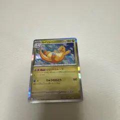 2026年最新】ポケモンカード151カイリューの人気アイテム - メルカリ