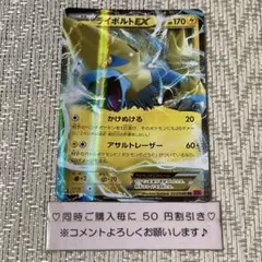 2025年最新】ファントムゲート boxの人気アイテム - メルカリ