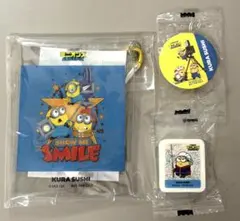 ミニオン ズ くら寿司 コラボ