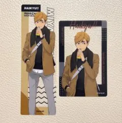 ハイキュー　冬制服ver. クリアカード クリアブックマーク 宮侑