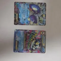 ポケモンカード カイオーガEX ゲンシカイオーガEX 2枚セットのサムネイル