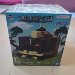 p*＊様 一番くじ ワンピース EX vol.3 E賞