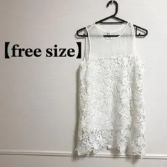 美品✨ホワイト レース ノースリーブ トップス 花柄 レース