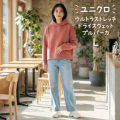 ユニクロ　ピンク フード付きパーカー 肩幅37cm Lサイズ