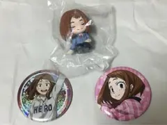 僕のヒーローアカデミア　麗日お茶子セット