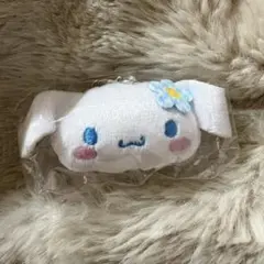 シナモン シナモロール ぬいぐるみチャーム おはな ガチャガチャ
