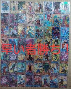ドラゴンボールヒーローズまとめ売り56枚