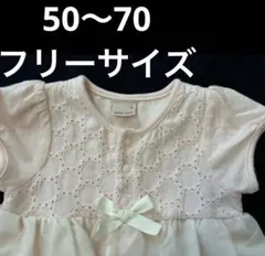 【プティマイン】レース フリル2wayオール　50〜70cmフリーサイズ
