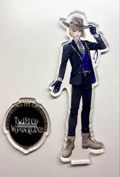 ツイステ　アクスタ　ルーク・ハント　制服