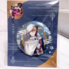 山姥切国広 刀剣乱舞 中国限定 KADOKAWA 角川 ホログラム缶バッジ
