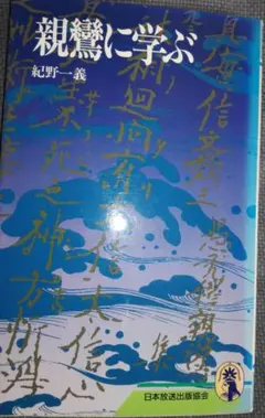 Item thumbnail for item 28bec3a6-f8a6-4e13-a4db-3b71e16feeaf