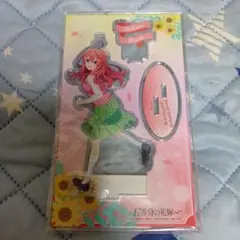 五等分の花嫁中野五月アクリルキーホルダー新品未開封