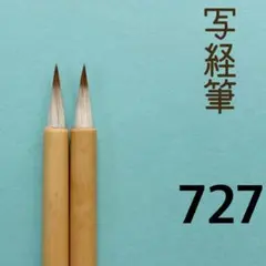 mine様 リクエスト 4点 まとめ商品