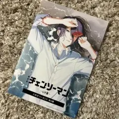 チェンソーマン レゼ編 映画特典第4弾