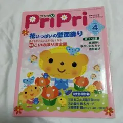 Item thumbnail for item e19a011a-7297-4a61-890c-f0080de491f4