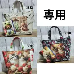 3882　3890　3910まとめ商品