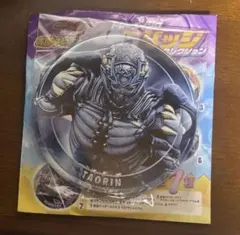 仮面ライダーガヴ トレーディング缶バッジコレクション タオリン