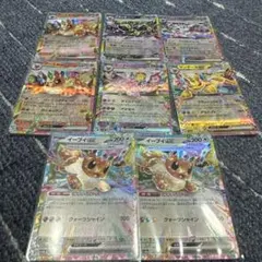 即購入可　イーブイシリーズRR 8枚まとめ売り