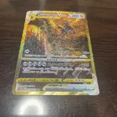 2026年最新】オリジンディアルガVSTARの人気アイテム - メルカリ