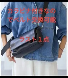 最終値下げ　ビアズリー風　ブラック　ショルダーバッグ　　ラスト１点