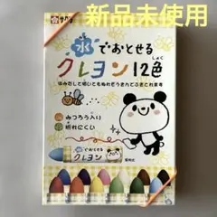 Item thumbnail for item e095e8a3-77ab-4bac-8f86-8288b2cd8abb