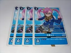 あいうえおにいさん様 リクエスト 2点 まとめ商品