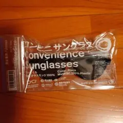 【新品】ファミリーマート コンビニ サングラス くろ One Sizeのサムネイル