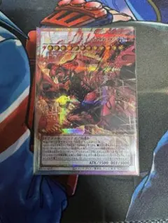 遊戯王 スカーレッド•ノヴァ•ドラゴン-バーニングソウル プリシク